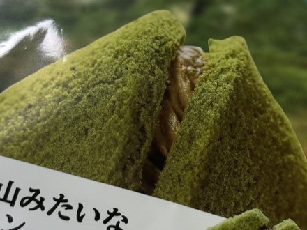 ローソン 佐渡金山みたいなモンブラン 山 チョイス ニッチ コンビニスイーツ