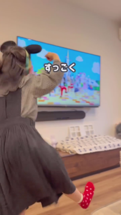 ディズニーを楽しみにする娘さん