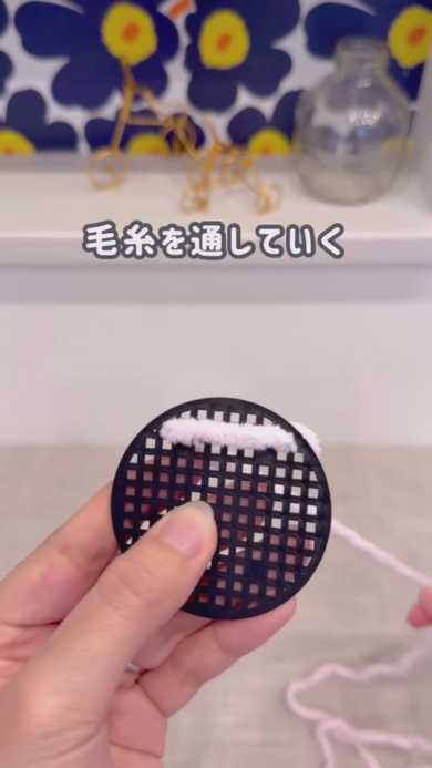 鉢底パッドに毛糸を通す