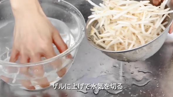 もやしの保存方法