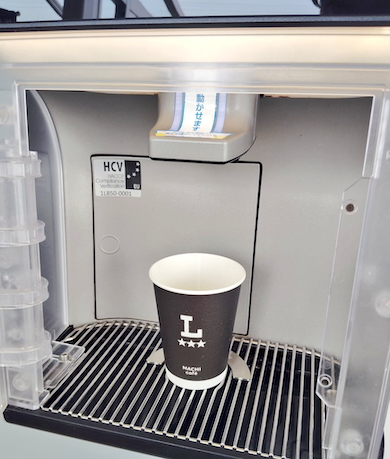 カップに「L」だけどSサイズ