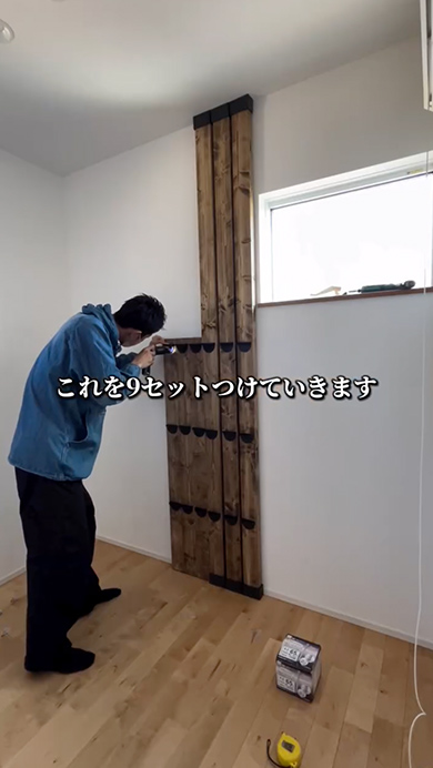 オシャレな棚をDIY