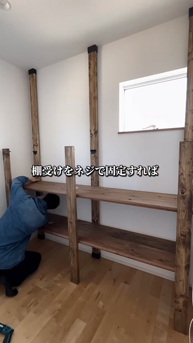 オシャレな棚をDIY