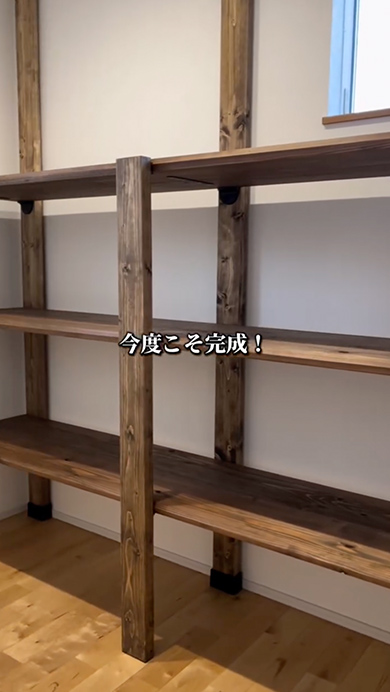 オシャレな棚をDIY