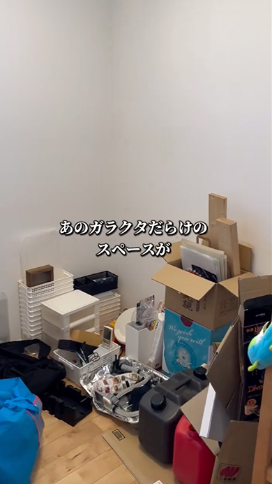 オシャレな棚をDIY