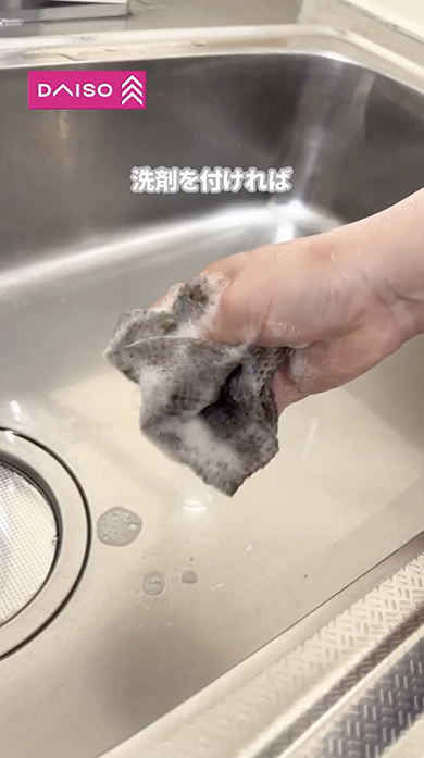 ダイソーのおすすめキッチングッズ