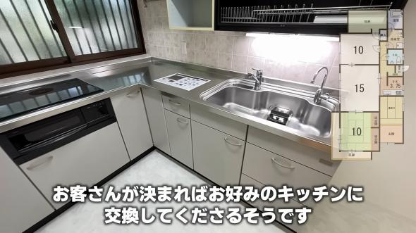 オール電化のキッチン