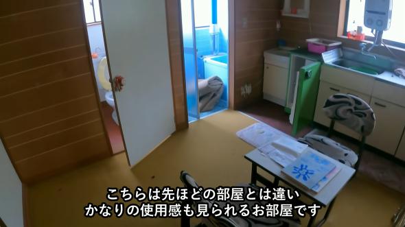 2室目のダイニング