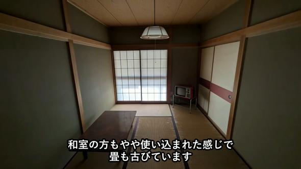 味のある和室