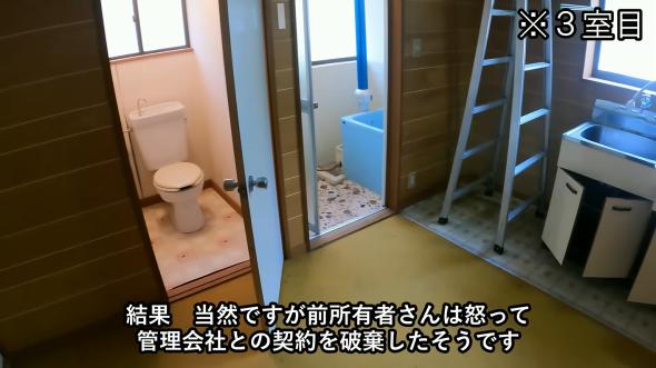 3室目