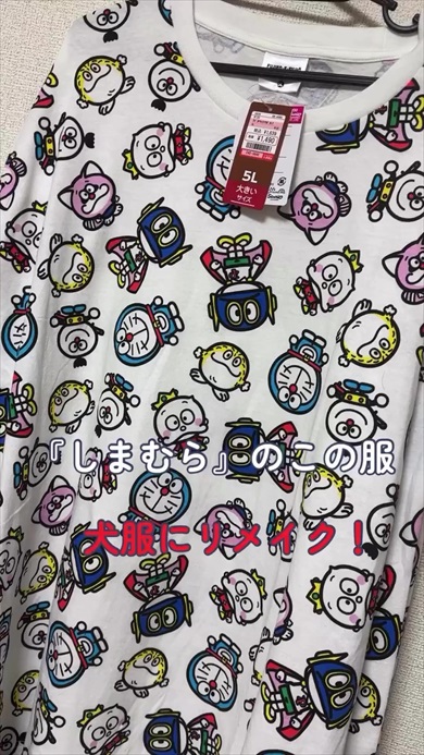 リメイクまとめ記事