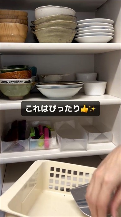 リメイクまとめ記事