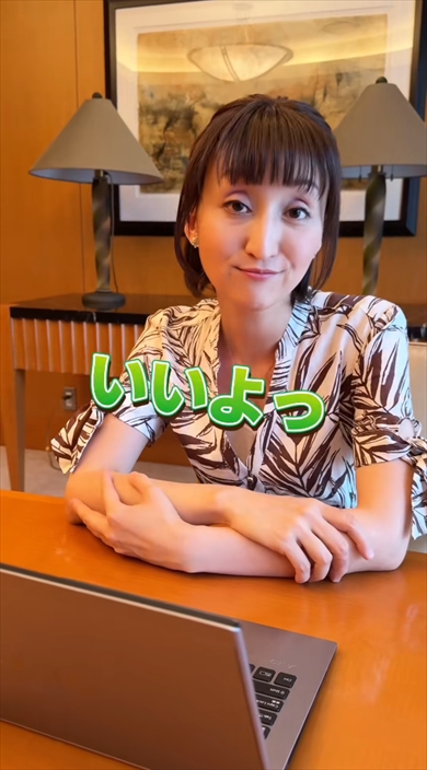 病気で亡くなった駿河台・デンタルオフィスの院長・三木尚子さん