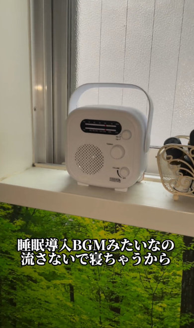 母 お風呂 超リラックス きのこ 特殊 森林浴 カヤック目線 改造 個性的 インテリア