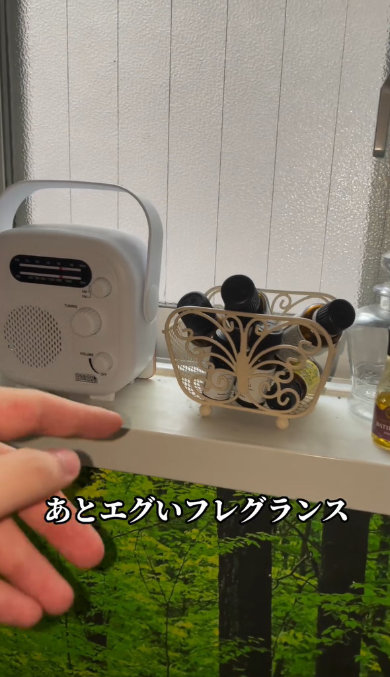 母 お風呂 超リラックス きのこ 特殊 森林浴 カヤック目線 改造 個性的 インテリア