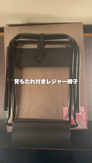 ダイソー商品でミニテーブルをDIY