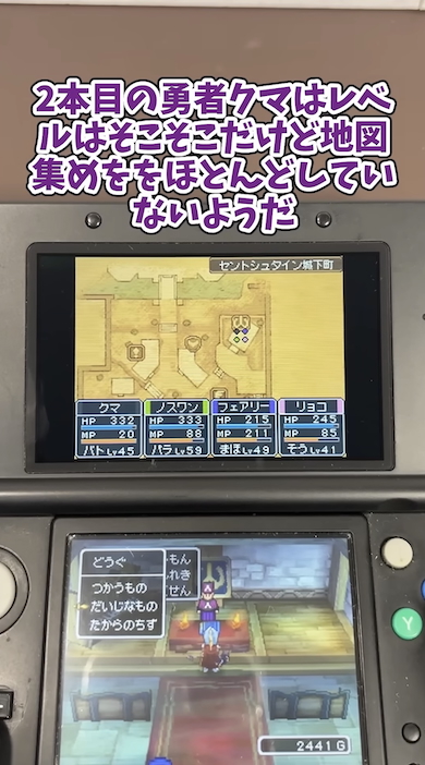 ドラゴンクエストⅨ 守り人　まさゆきの地図入り　ニンテンドーDS 楽天市場】DS ニンテンドーDS ドラゴンクエストIX 星空の守り人