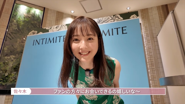 本気でスキンケアに取り組んだ佐々木希