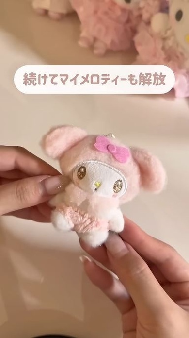 「お前らのこと1カ月待ってたんだよ！」待望のカプセルトイに感動