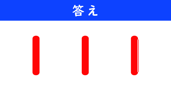 ねとらぼ　今日の計算