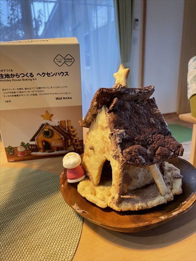 無印良品の商品「生地からつくる ヘクセンハウス」