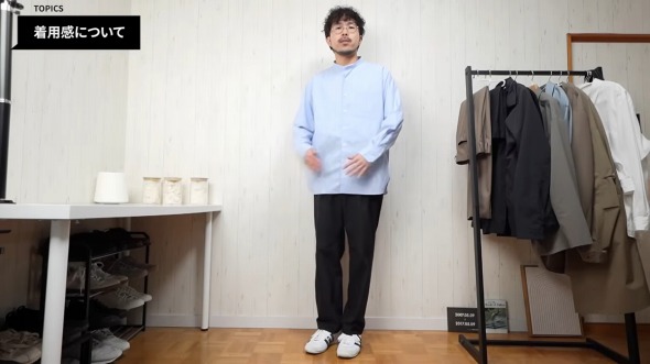 ブロードスタンドカラーシャツ