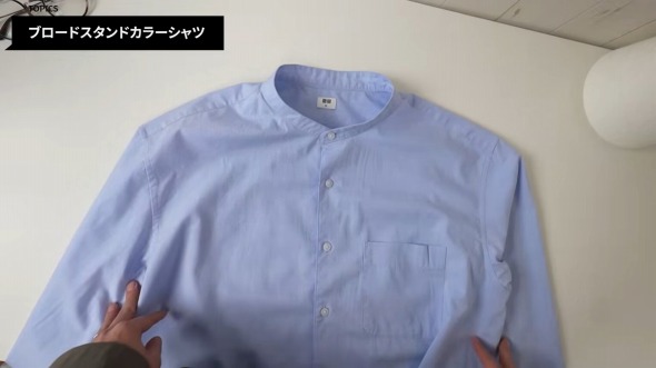 ブロードスタンドカラーシャツ