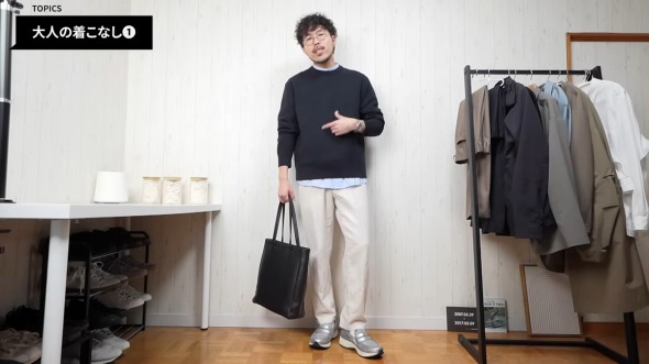 ブロードスタンドカラーシャツ コーデ