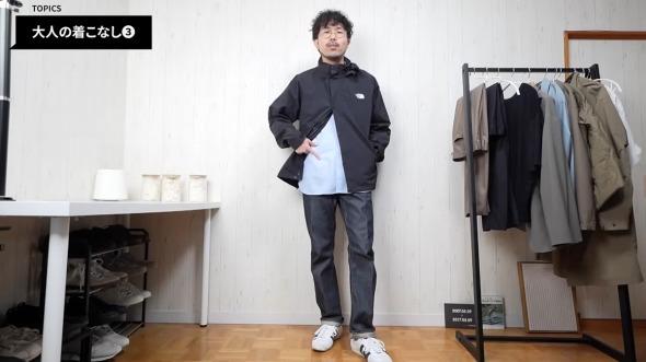 ブロードスタンドカラーシャツ コーデ