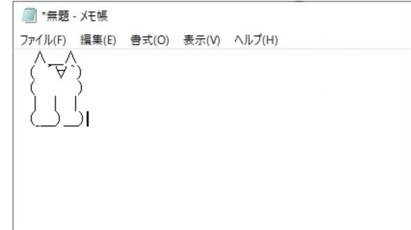 モナーのアスキーアート