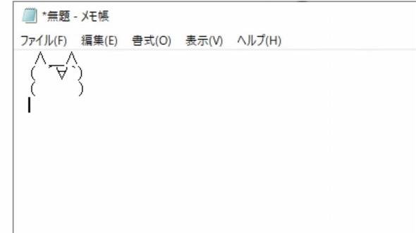 できてきた