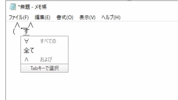 スムーズに打ち込んでいく