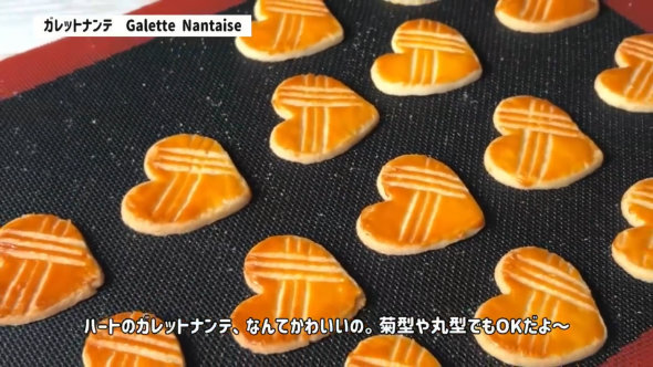 親友 結婚祝い 3日間 春 クッキー缶 手作り お祝い ウェディング プレゼント