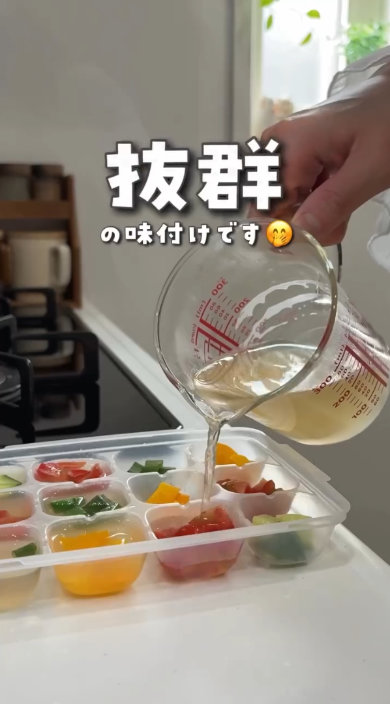 野菜ゼリーレシピ