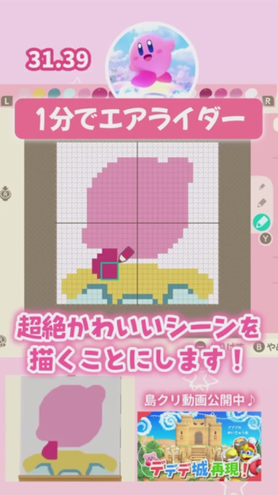 デザインの説明