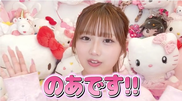 希空さんの部屋