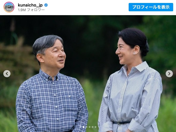 皇后さま