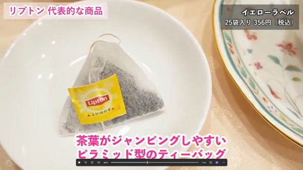 スーパーの紅茶どれがおいしい!? おすすめ4選