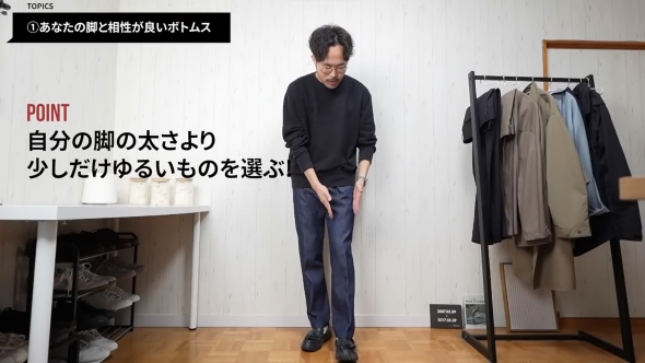 40代・50代の服はコレ持っときゃ間違いない！3選