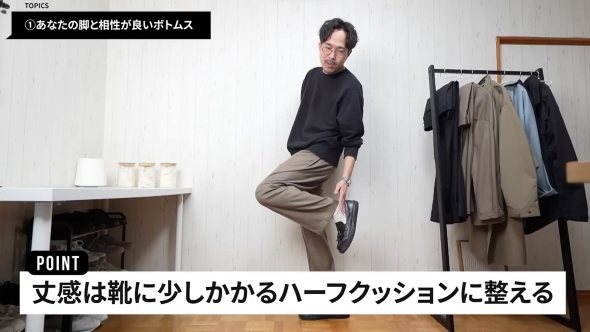 40代・50代の服はコレ持っときゃ間違いない！3選