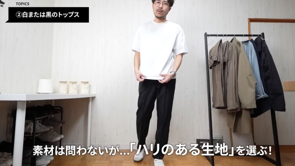 40代・50代の服はコレ持っときゃ間違いない！3選