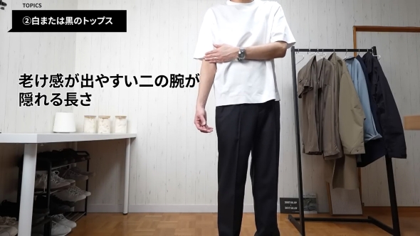40代・50代の服はコレ持っときゃ間違いない！3選