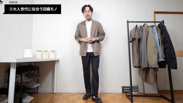 40代・50代の服はコレ持っときゃ間違いない！3選