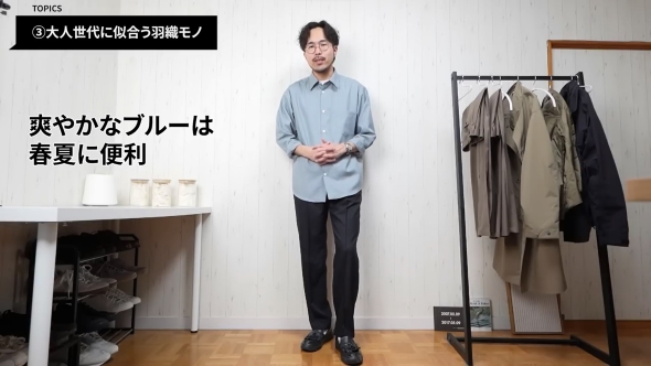40代・50代の服はコレ持っときゃ間違いない！3選