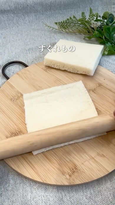 食パンで作るウインナーエピ