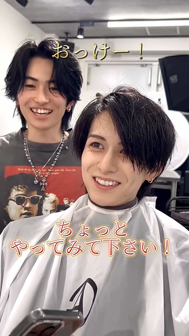 男性インフルエンサーが“窪塚洋介さん風”にイメチェン