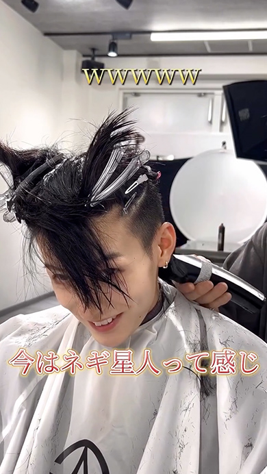 男性インフルエンサーが“窪塚洋介さん風”にイメチェン