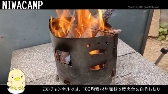 100均の材料で作ったたき火台