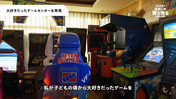 ゲーム部屋