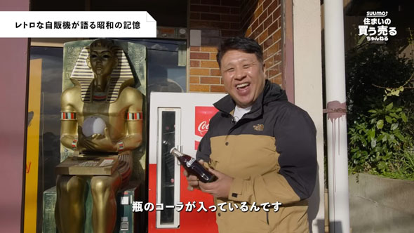 ゲーム部屋